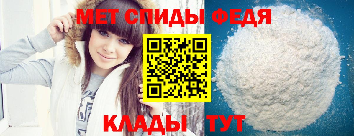 АМФЕТАМИН VHQ Магадан