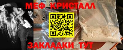 mix Донской