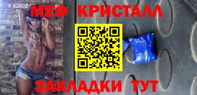spice Донецк