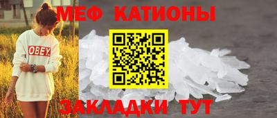 spice Донецк