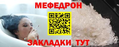 mix Донской