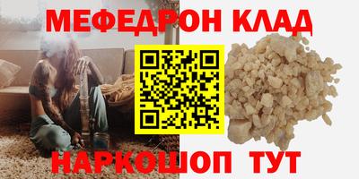 spice Донецк