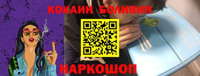 кокаин колумбия Дубна