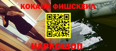 mix Донской