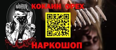 mix Донской