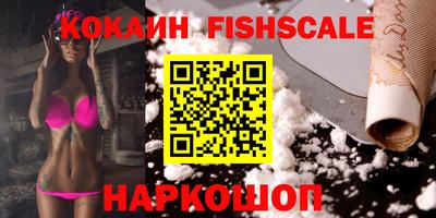 spice Донецк
