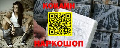 spice Донецк