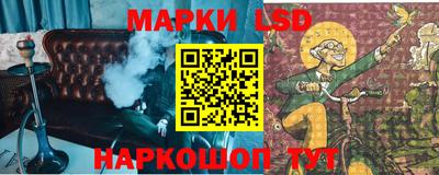 гашишное масло Жуковский