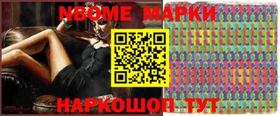 spice Донецк