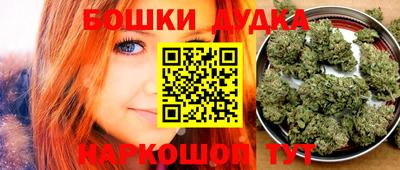 spice Донецк