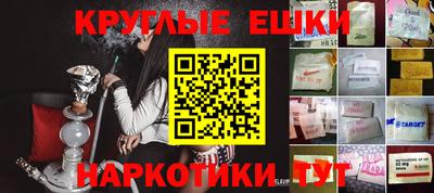 spice Донецк