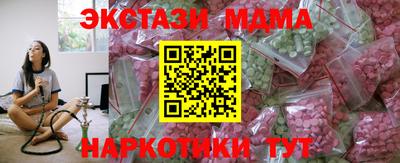 spice Донецк