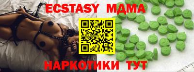 spice Донецк