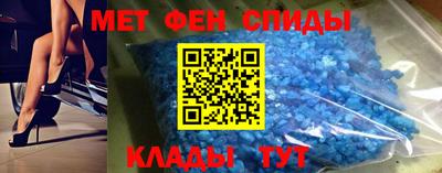 spice Донецк
