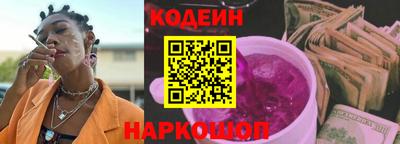 spice Донецк