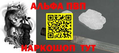 spice Донецк