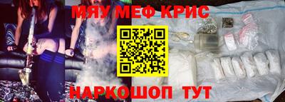 spice Донецк