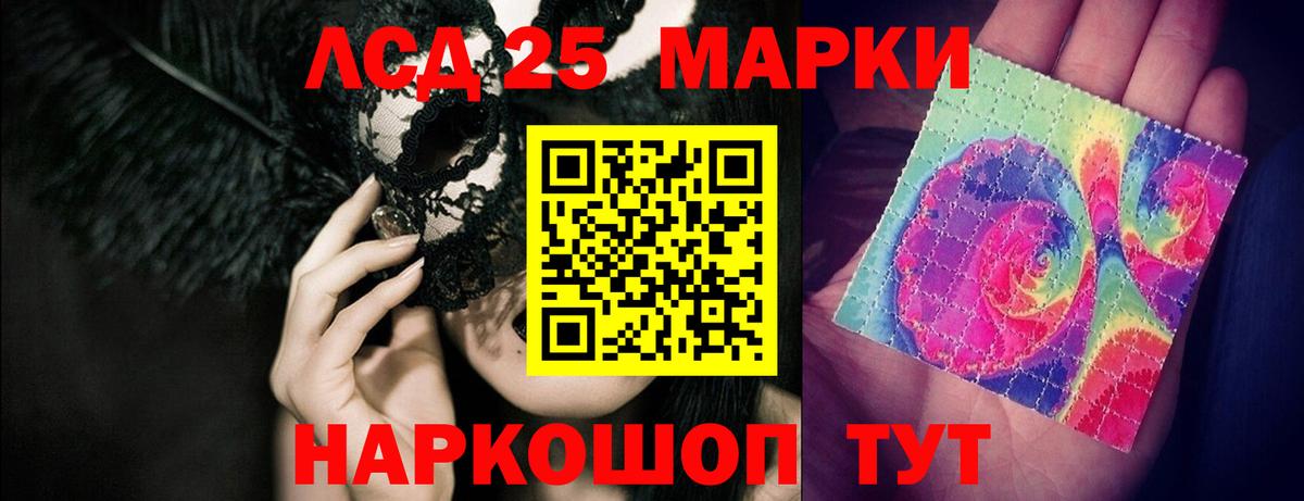 Экстази Магадан