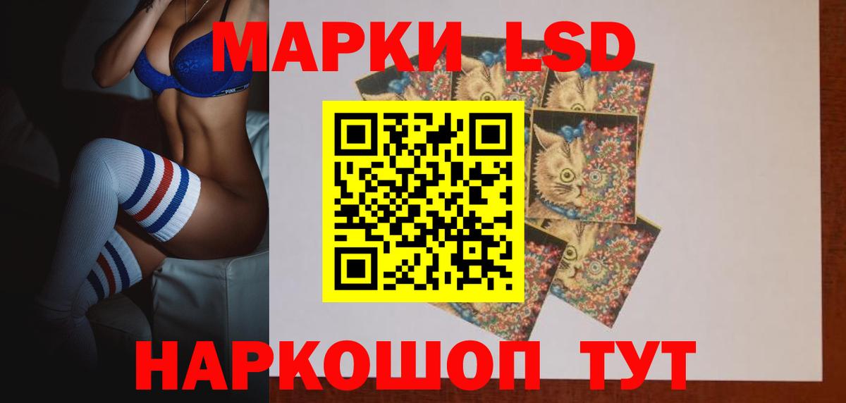 Лсд 25 экстази ecstasy  Вход с VPN  Магадан  Лсд 25 экстази ecstasy 