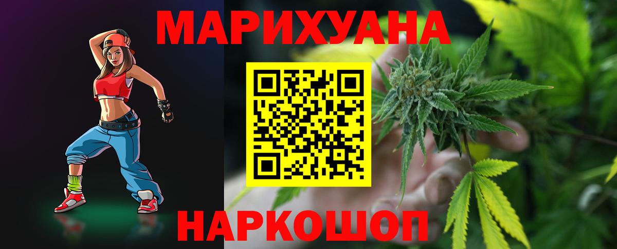 Конопля марихуана Магадан