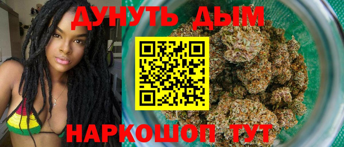 Бошки марихуана MAZAR  Вход с VPN  Магадан  Шишки марихуана марихуана  Марихуана сатива  Каннабис Bruce Banner 